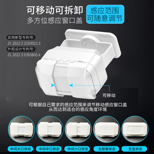 Recordable voice welcome sensor store entrance host greeting alarm anti-theft infrared doorbell