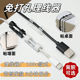 绕线器;其他整理用具;撬棍、起钉器