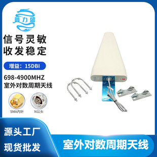 698-4900MHz���⌦�������쾀 15dbi�����涨�򌒎�GSM 3G 4G 5G
