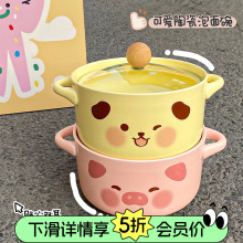 �ɐ��մ������뎧�w����W���ô������p���넓�ⷽ������·����