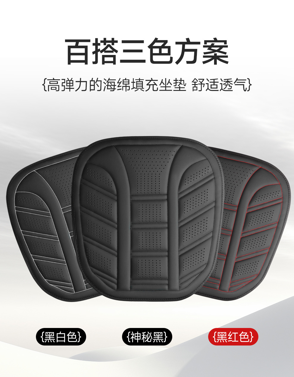26 Wholesale of all-season car seat cushions for export, featuring perforated leather for breathability, comfort, and a simple, square design