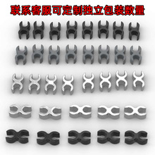跨境100g隔离网铁丝网配件8字扣双U型夹扣双头扣塑料积木玩具