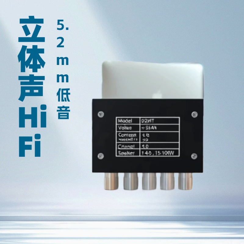 跨境专供2.0声道蓝牙数字功放板模块高低音调重低音大功率MT502
