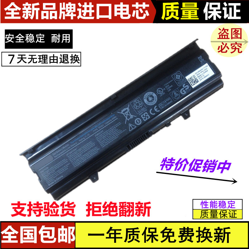 Suitable for Dell N4020D N4030D P07G003 P07G Tkv2V Laptop Battery 6-Cell Suitable for Dell N4020D N4030D P07G003 P07G Tkv2V Laptop Battery 6-Cell