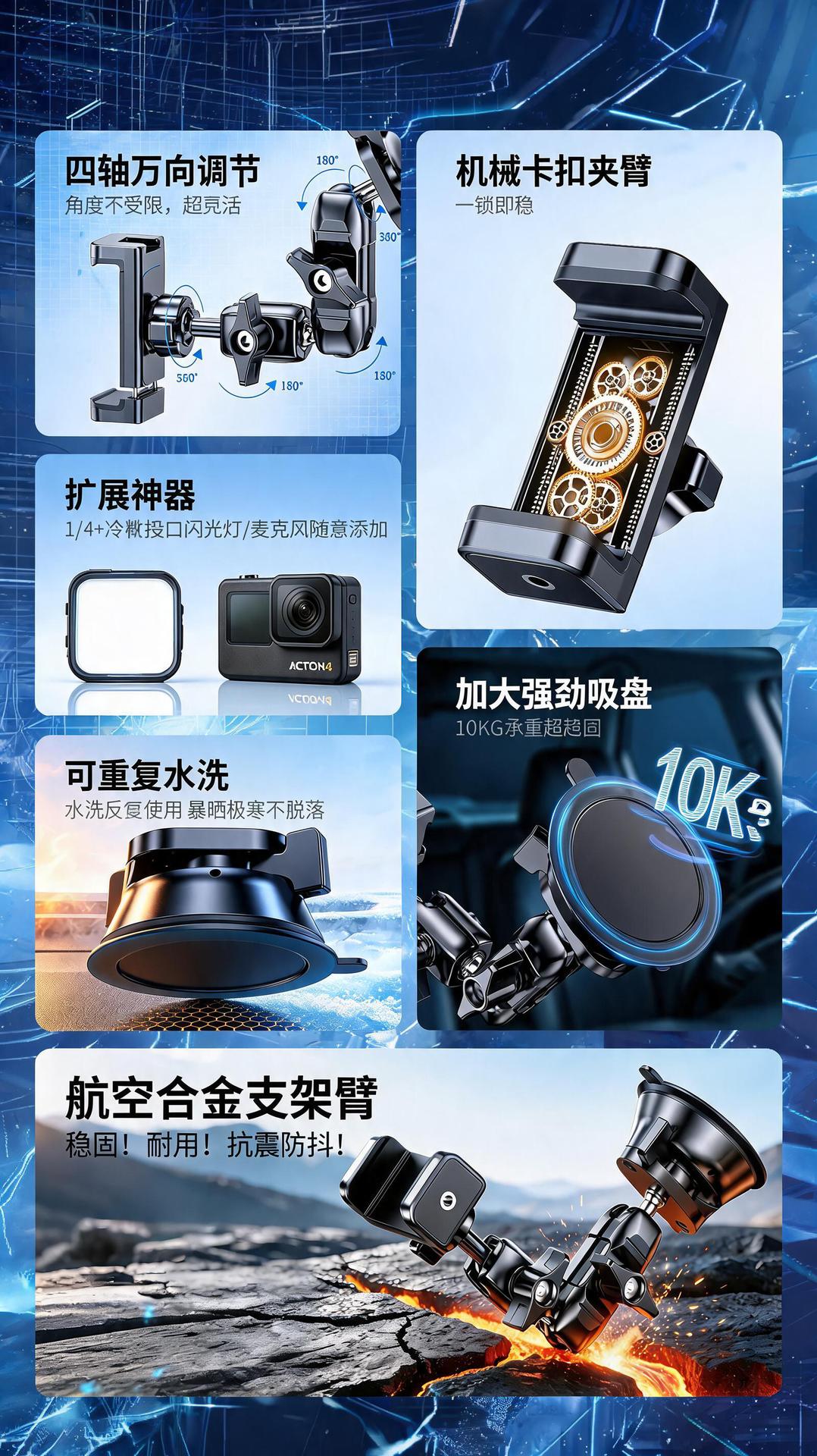 Car-Mounted First-Person Perspective Shooting Bracket, In-Car Navigation Live Streaming Bracket, Multi-Functional Universal Suction Cup Phone Holder