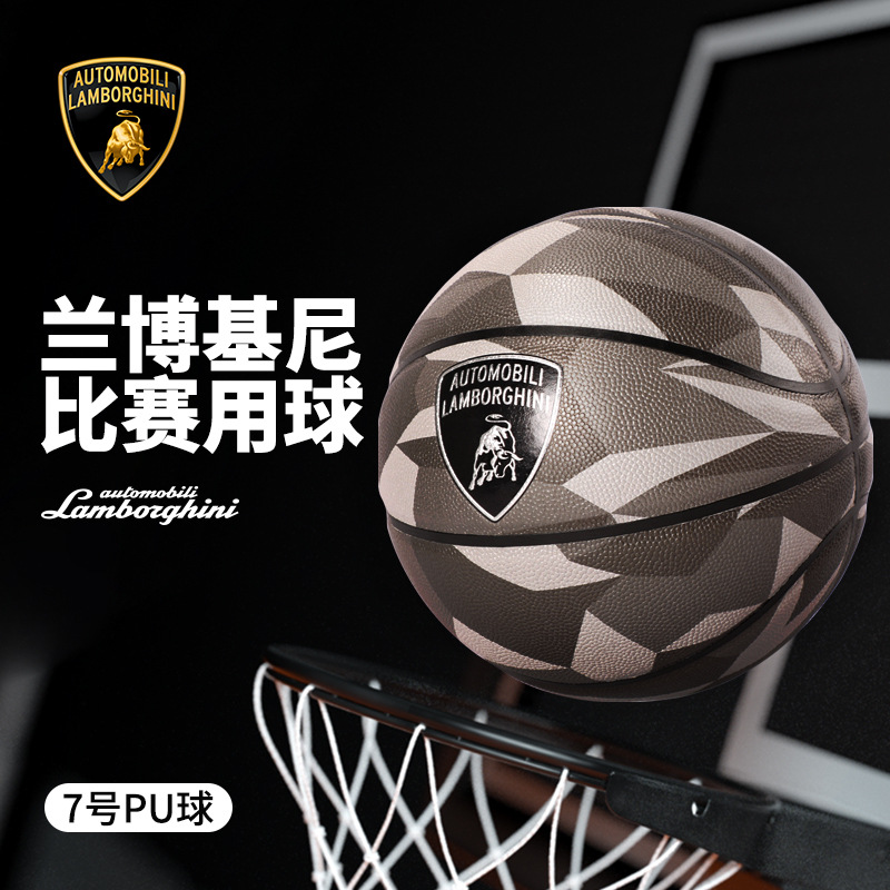 New genuine goods Lamborghini Basketball Indoor Sports No.7 Basketball PU Wear-resistant Moisture-absorbing Professional Game Basketball