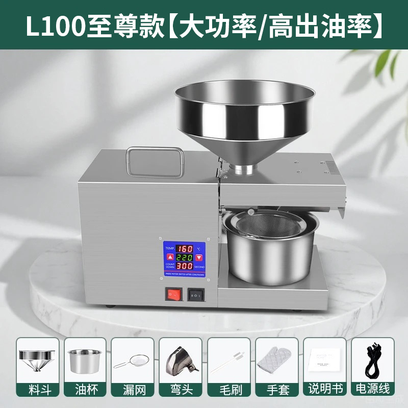 M10Max Supreme 모델 [고출력/고석유 생산량]