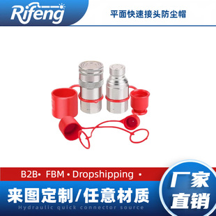 �����R�d��ISO16028���������NPT1/2�����b�׺�ƽ��Һ�����ٽ��^
