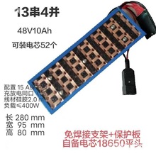 48V72늄�܇늳ر��o��24VV60V��36V䇺���12v늳غ���18650늳�