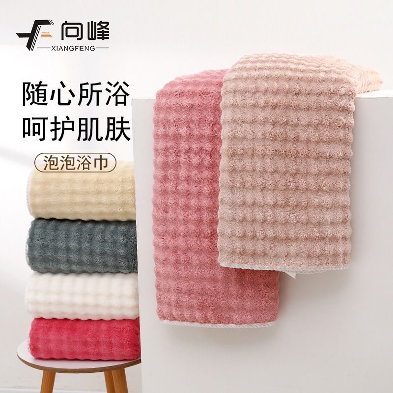 Xiangfengshang New Coral Velvet Bubble Bath Towel, Extra Large, Soft and Absorbent, Household Men's and Women's Bath Towel, Multi-Color Bath Towel Wholesale Xiangfengshang New Coral Velvet Bubble Bath Towel, Extra Large, Soft and Absorbent, Household Men's and Women's Bath Towel, Multi-Color Bath Towel Wholesale