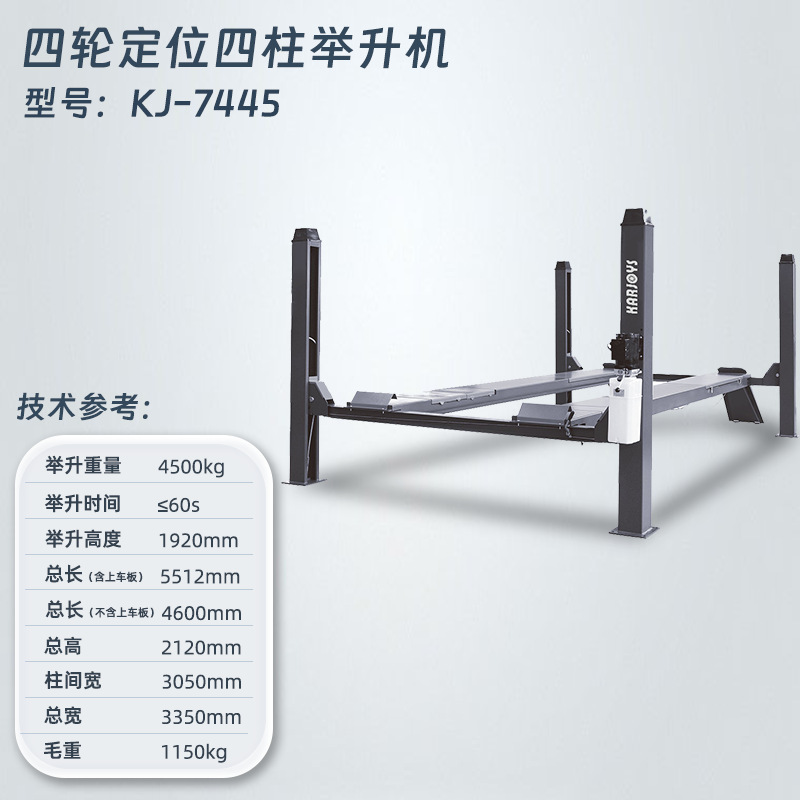Elevador de corte grande para automóvil Tijeras de sub-madre ultrafinas Reparación de automóviles Cortar sin ranura Reparación de automóviles Localizador de cuatro ruedas
