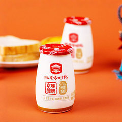 現代北京風味ヨーグルト 170 グラム古い北京ヨーグルト子供風味発酵乳低温生菌ヨーグルト