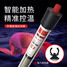 水族照明设备;温控设备;杀毒灭菌设备