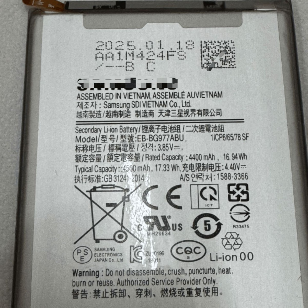 Samsung Galaxy S10 5G üçün orijinal telefon batareyası EB-BG977ABU