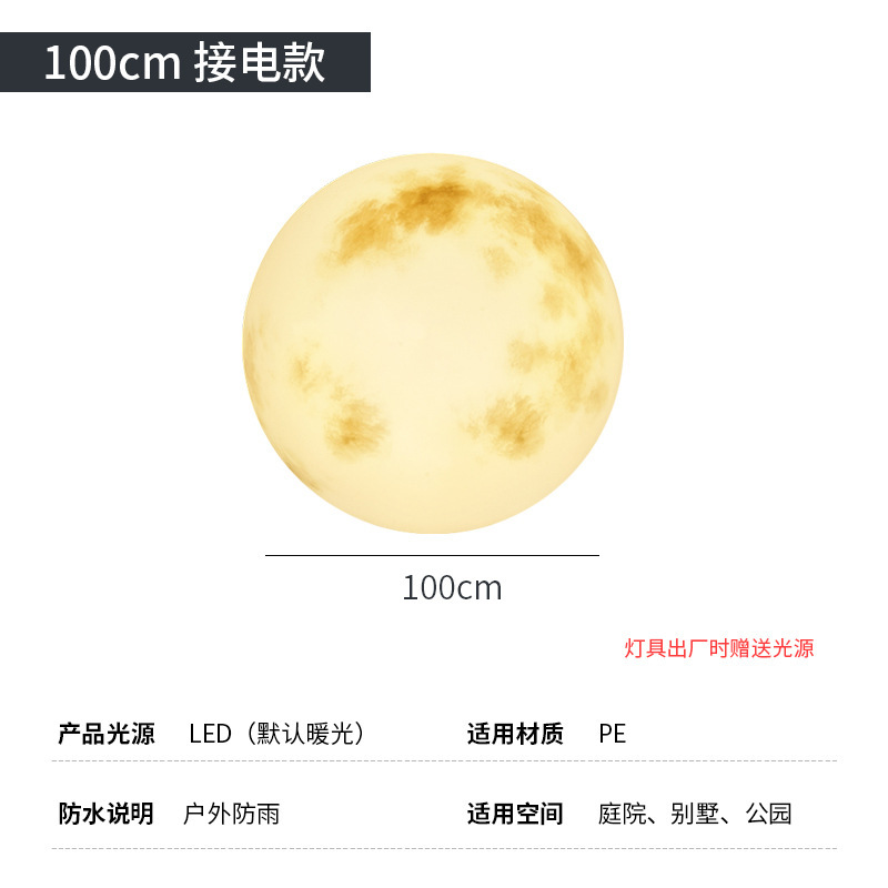 직경 100cm - 플로어 스탠딩 전기 버전