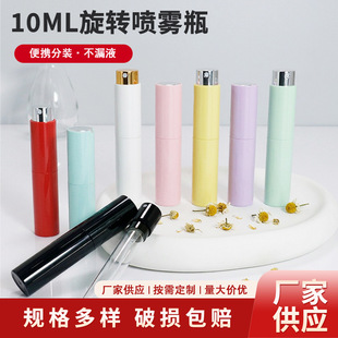 �������D��ˮ���bƿ10ml����ʽ���F���F����ƿ��đ��ɫ��ˮС��ƿ