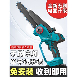 Lithium Rechargeable Chainsaw German Electric Chainsaw One-Handed Household Chainsaw Makita Small Felling Handheld Lide Imported from Japan