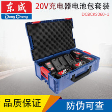 �|��20V늳ع����� DCBCK2060 늳ذ����b 4�һ��