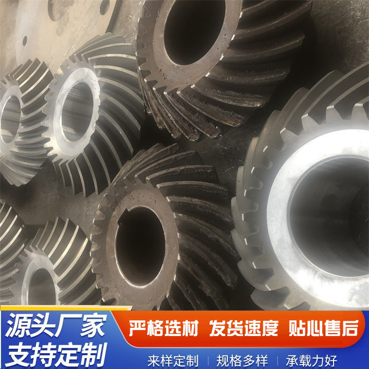 批发螺旋伞齿轮 锥齿轮 M6x32z 多种规格旋伞齿轮机械传动配件