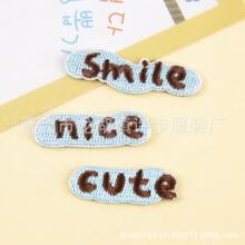 ��ճ��̽��NӢ����ĸ��ͨ�������ٴ��b���diy�a���N�·����N