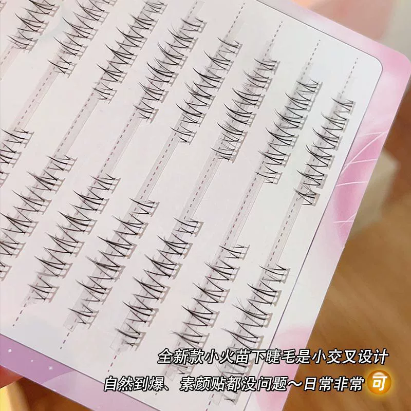 霏汐 False eyelashes for eyelashes, realistic transparent comics for extension