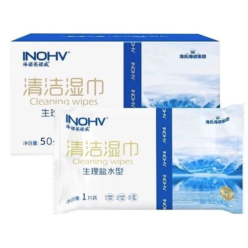 Haishi Hainuo salt water wipes individually packed sterile wet compress sea salt water cotton pads for baby children's hands, mouth and nose cleansing and face application