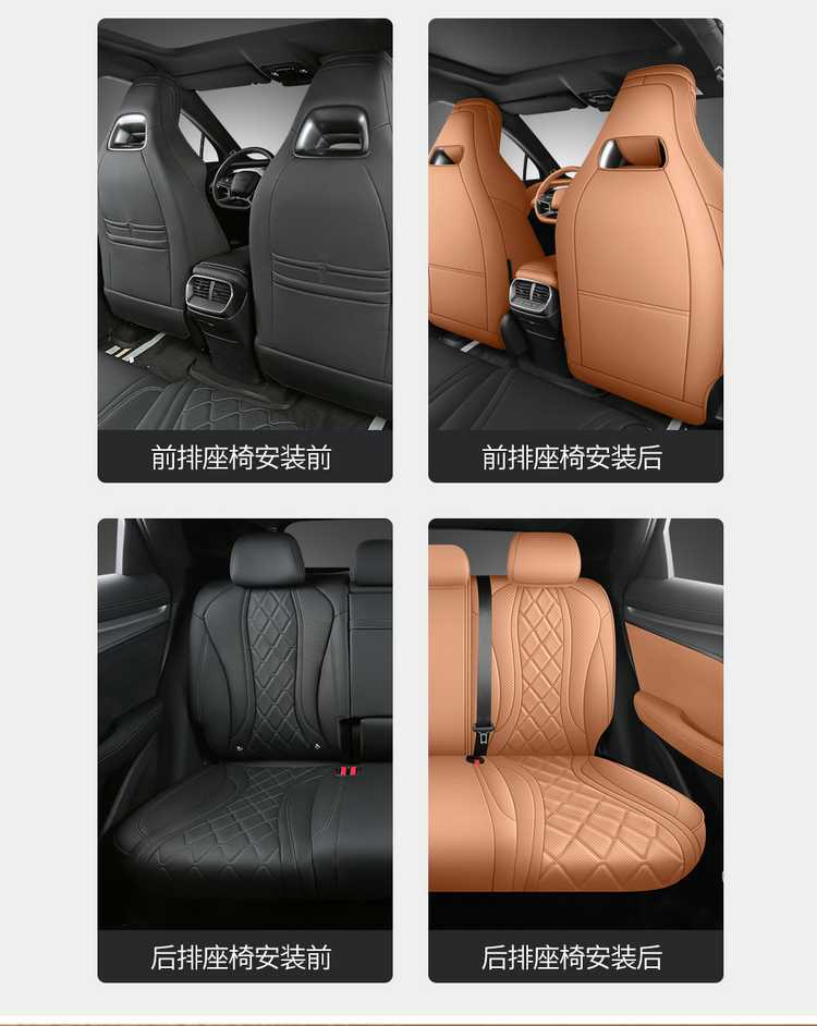 2025 BYD Sea Lion 07 seat covers, full coverage, all-season special seat covers, 26 models of Sea Lion 07 EV car seat cushions