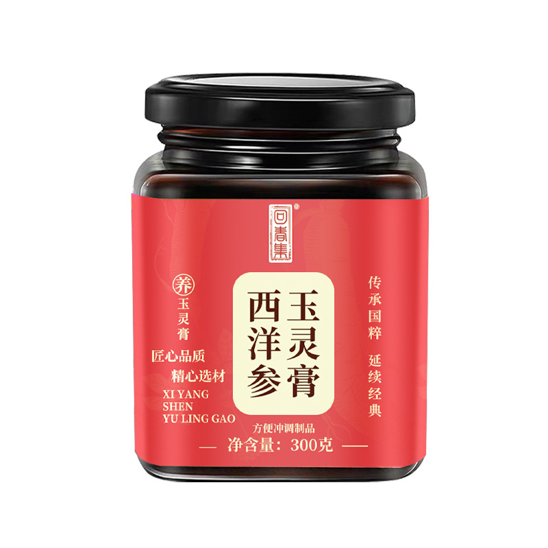 Xi Yang Shen Yu Ling Gao (American Ginseng & Longan Herbal Paste) — 300g Traditional TCM Honey Paste overview