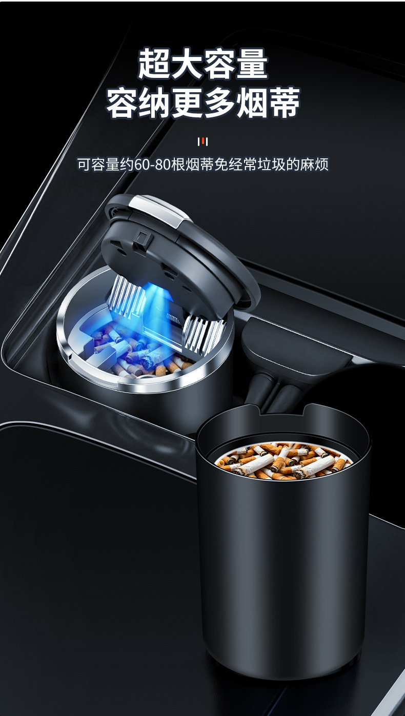 Car Ashtray, High-End, Atmospheric and High-End Ashtray, High-Looking, Large-Capacity Ashtray, One-Click Opening of the Lid