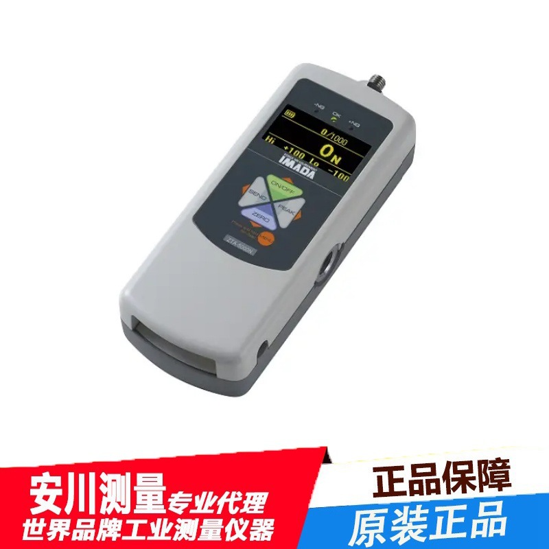 IMADA依梦达推拉力计配件充电器DS2系列国产充电器数字测力计原装