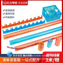 pvc͸��늹�늾������׹�16mm�������b������ȼ�����߾���4��20mm