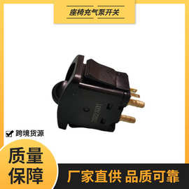 源头厂家直销浆式电磁线圈控制开关座椅控制气囊进排气拨动开关