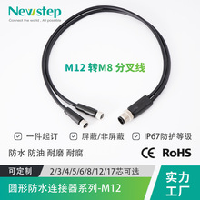 �ֲ澀 ��ͨ m12�B�Ӿ� һ�֞�� �Դ��m12�������B�Ӿ���̖��