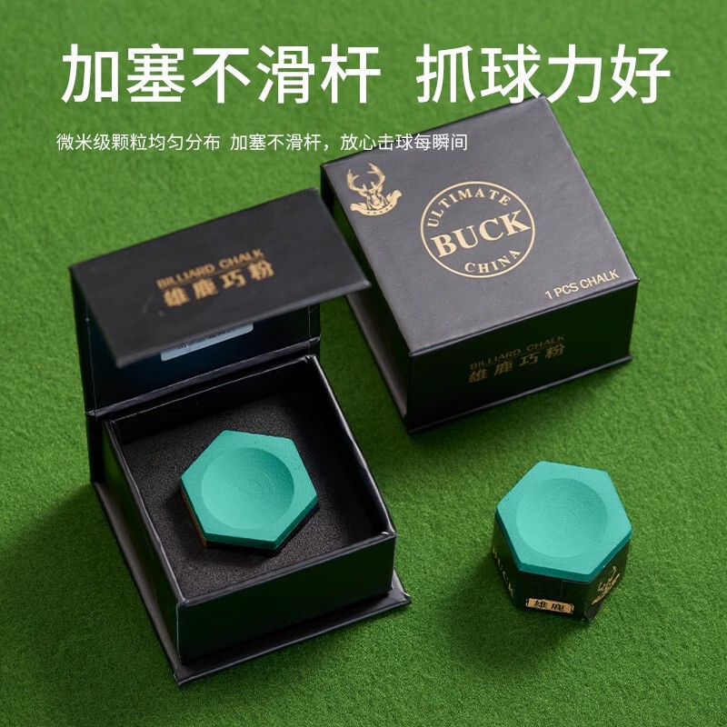 Buck Series Hexagonal Chocolate Powder Brand New Dry Chocolate Powder Billiard Gun Powder Wholesale Can Be Shipped in One Piece