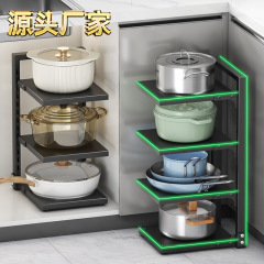 厨房置物架家用多功能下水槽橱柜分层放锅架落地多层锅具收纳架子