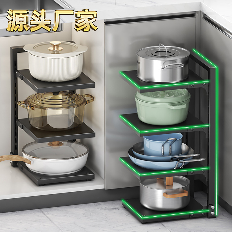 Kitchen Storage Rack Household Multi-Functional under Sink Cabinet Layered Pot Rack Floor-Standing Multi-Layer Pot Storage Rack