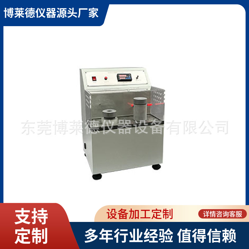 自动防护服耐液体静压力测试仪防酸碱服静压检测仪器静酸压测试仪