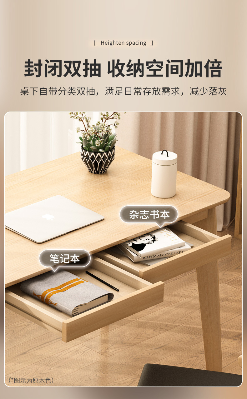 复制_简易书桌子家用卧室电脑桌学生学习写字小户.jpg