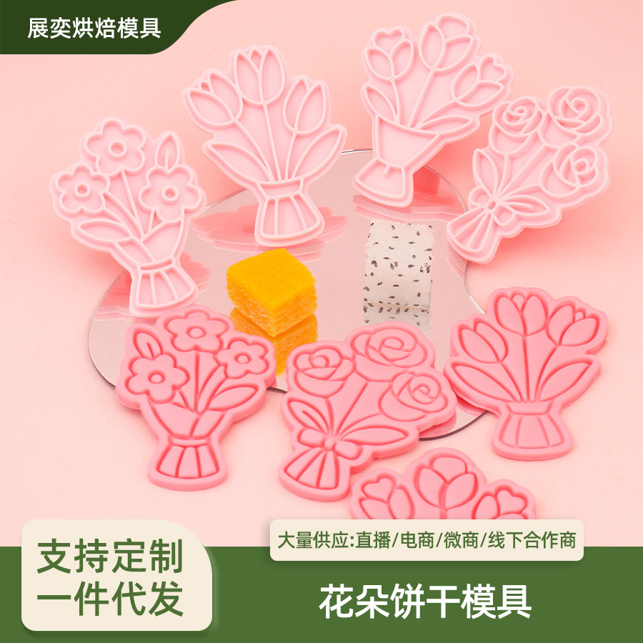 Serie de flores molde de galletas serie de flores molde de galletas de dibujos animados flores DIY arcilla anime impresión de galletas