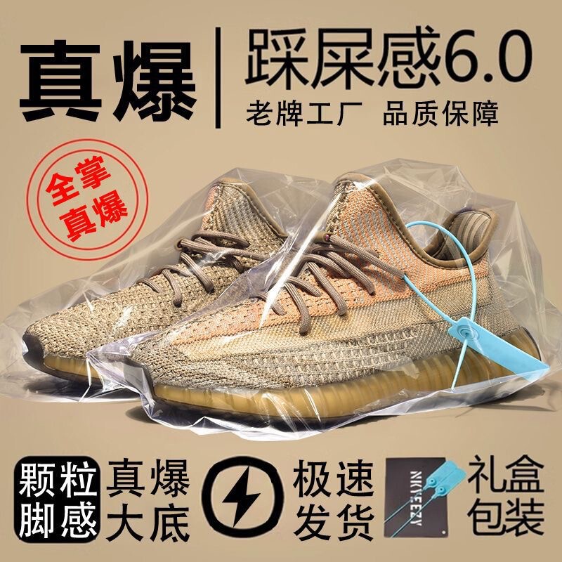Authentic Yeezy 350 Official Putian Summer 2026 New Sports Shoes for Men and Women Yezi Yeezy