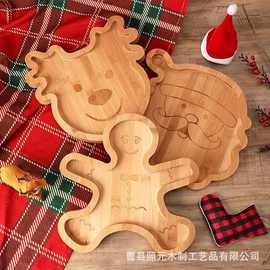 竹制圣诞节托盘圣诞老人麋鹿形水果零食甜品盘派对装饰芝士板餐盘