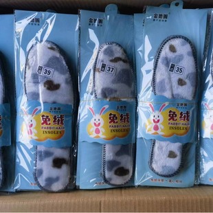 5�p�b5mm�Ӻ���ë��Ь�|��Ů��ů������ܛ�m��������ë����Ь�|