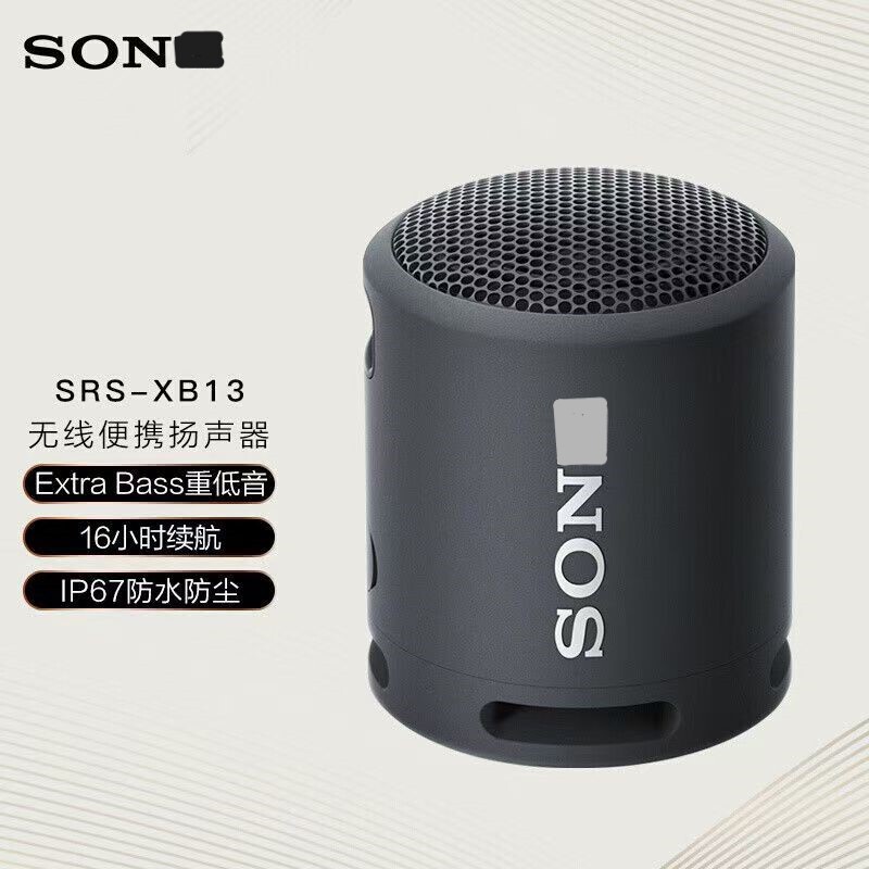 Cross-Border Export High-End Srs-Xb13 Wireless Bluetooth Speaker with Long Battery Life, Compact Mini Portable Son Audio Y