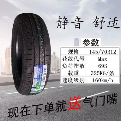 Off-road şinlər 145/65 70R12 adapted to - linglong-14570r12