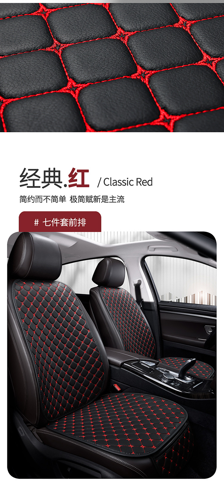 Car seat cushion four seasons Universal single piece leather three-piece non-slip backrest small waist five-seat seat cushion