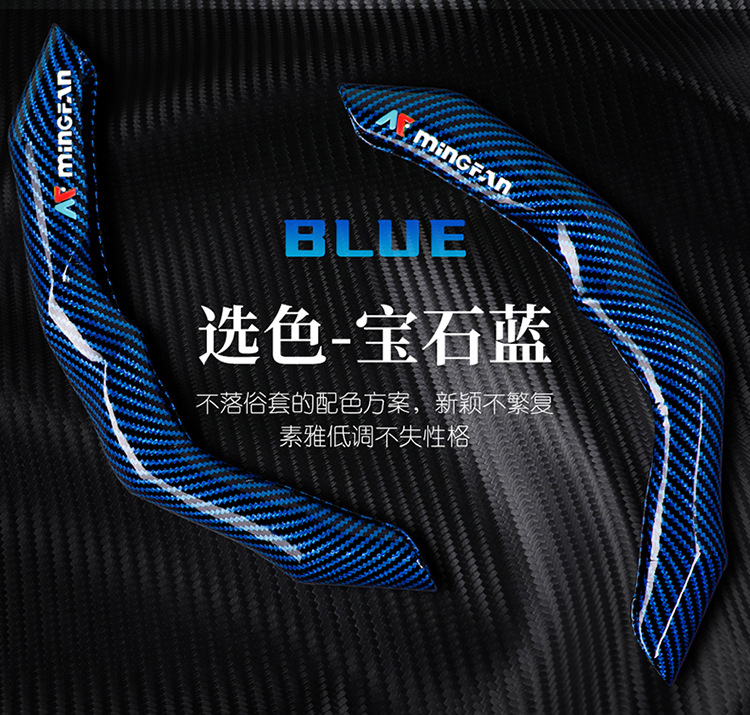 Men's Dynamic and Fashionable Cassette Carbon Fiber Car Steering Wheel Cover Ultra-Thin Anti-Slip 3D Handlebar Cover Suitable for 99% of Cars