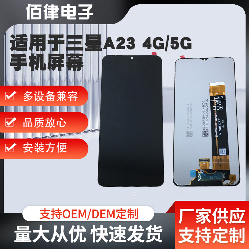 Samsung A23 4G/5G üçün ekran modulu, tək LCD displey