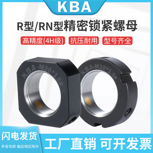 �z�ܙC�����S����ֹ�ˏ���A�����i�o��ĸBKE51�z�UBNRM0������ñ