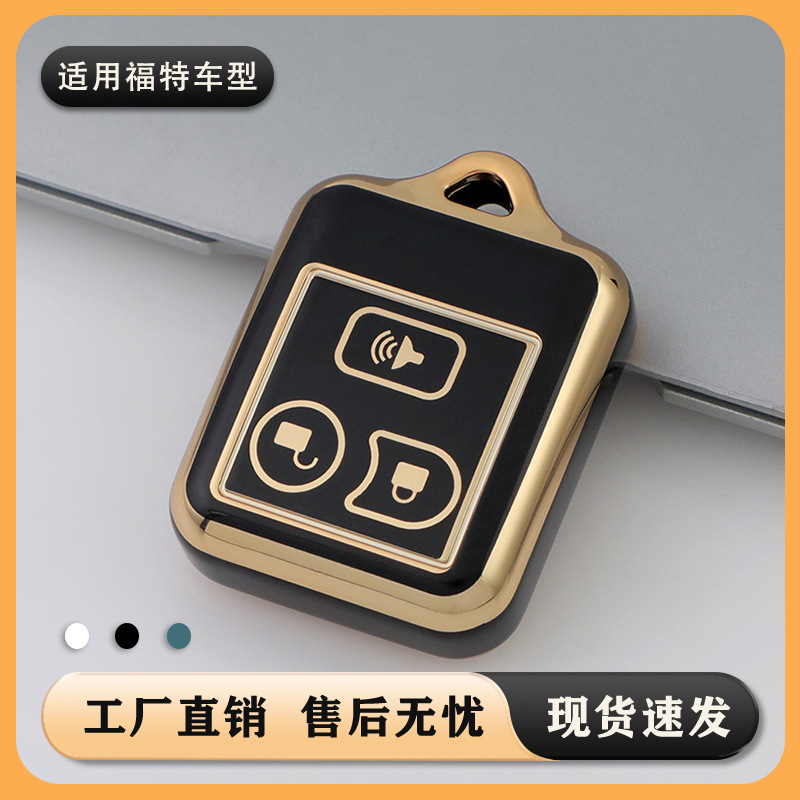 포드 오래된 픽업 쿠가 키 세트 국경 간 폭발 수출 랩터 F650 자동차 키 케이스에 적합