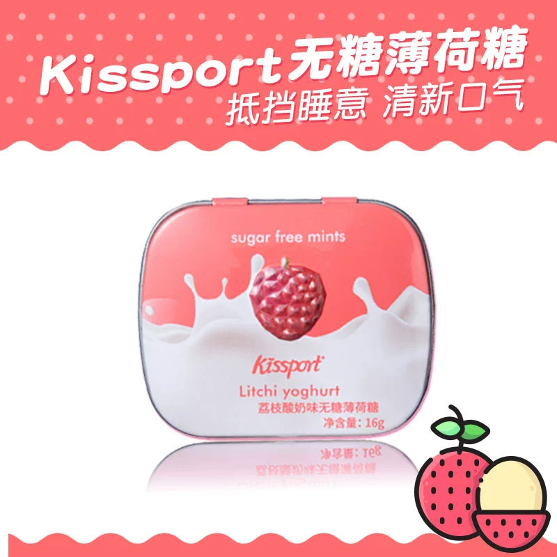 Мятые конфеты-жвачка Kissport мятная 16 г в коробке с фруктовым вкусом, освежение дыхания, поцелуй, дезодорант, конфеты, розничная продажа, оптом